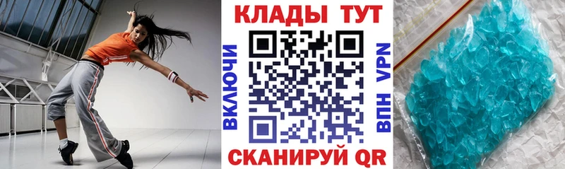 Наркошоп купить Псилоцибиновые грибы АМФ Мефедрон Гашиш Конопля КОКАИН Волхов
