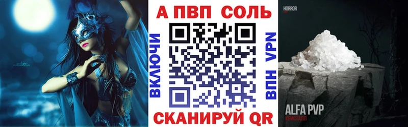 APVP СК КРИС Волхов