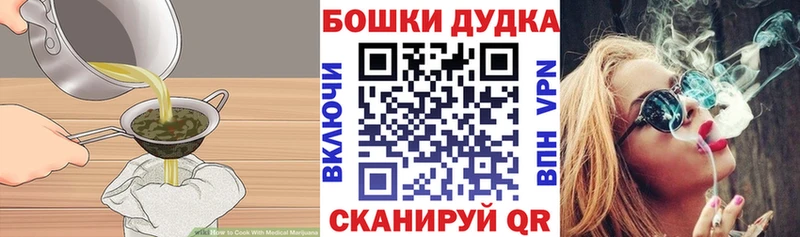 Еда ТГК марихуана  Купить  Волхов 