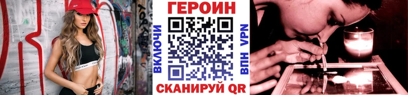 Купить где  Волхов  ГЕРОИН белый 