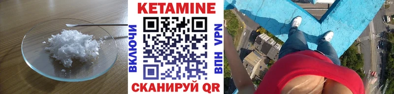 Купить закладки  Волхов  КЕТАМИН ketamine 