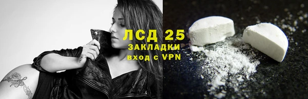 спайс Киреевск