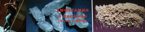 спайс Киреевск