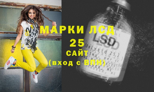 дистиллят марихуана Карталы