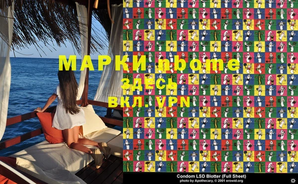 а пвп мука Кинешма