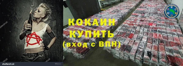 MDMA Карпинск