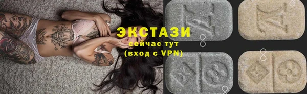 MDMA Карпинск