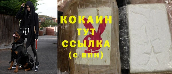 каннабис Касимов