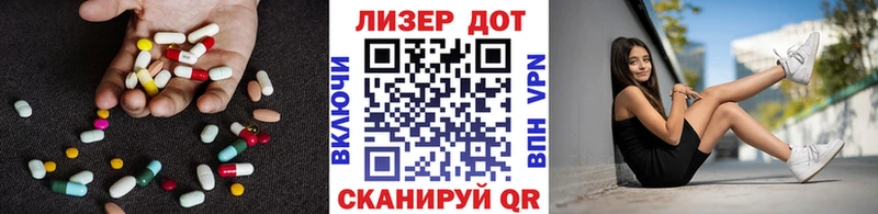 Лсд 25 экстази кислота Купить Волхов