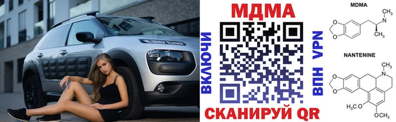 МДМА Molly  Купить где  Волхов 