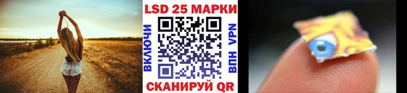 Марки N-bome 1,5мг  Купить закладки  Волхов 