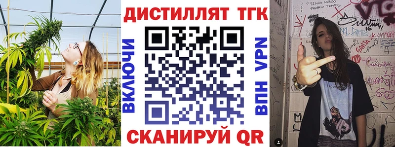 Купить закладки  Волхов  Дистиллят ТГК Wax 